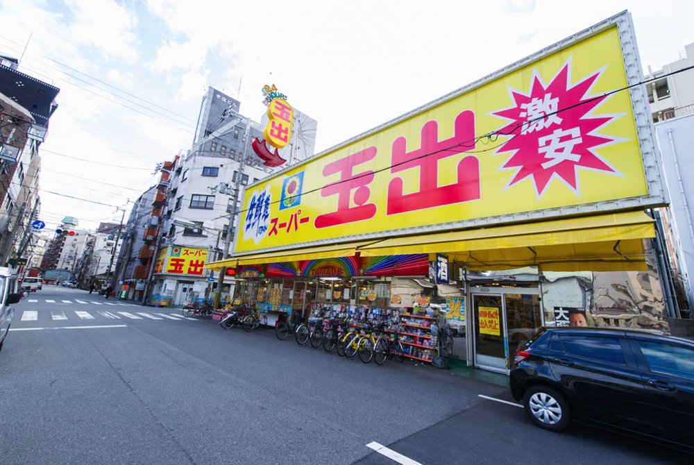 24 hour open supermarket just by the guest house.