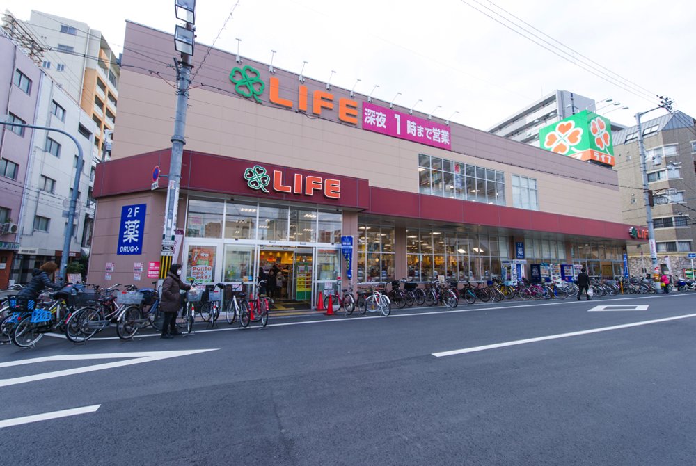 1 minute walk to another supermarket.