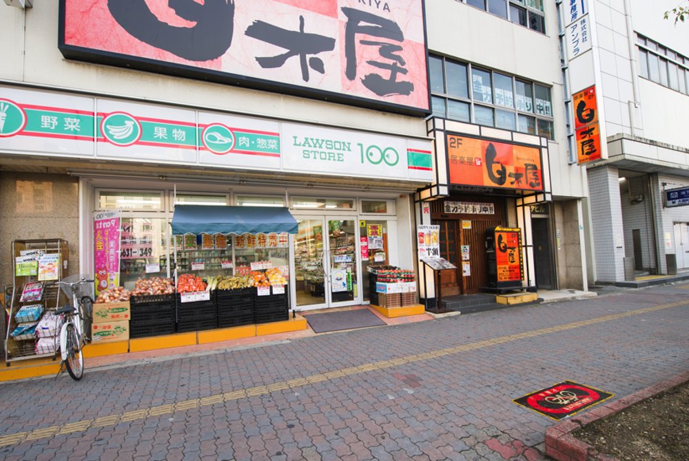 ¥100 shop just by the Daikokucho station.
