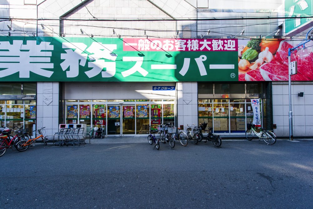 4 minutes walk to another supermarket