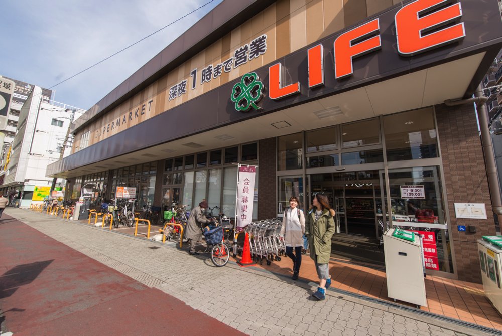 There's also a supermarket by Showacho station. This one is also open until 1am!